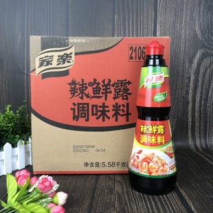 整箱家乐辣鲜露930g 酸辣麻辣红烧爆炒增鲜提味实惠大瓶调味料