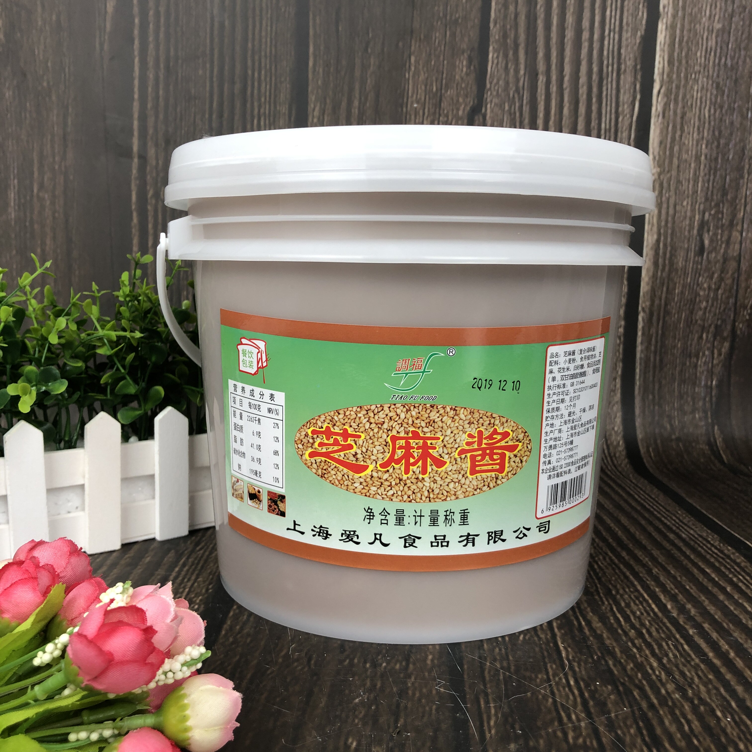 调福芝麻酱复合调味酱3.5kg桶装