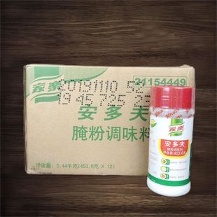 家乐安多夫嫩肉粉腌粉调味料453.6g商用家用松肉粉腌制烧烤嫩肉粉