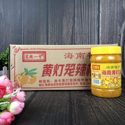 整箱海南特产黄灯笼黄灯笼辣椒酱