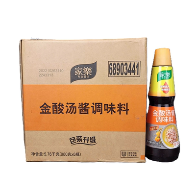 家乐金酸汤酱960g瓶装整箱调味料肥牛酸菜鱼牛蛙火锅餐饮料理酱汁