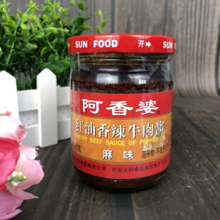 整箱阿香婆香辣牛肉酱麻味200g*24瓶牛肉酱香辣酱 正品保真
