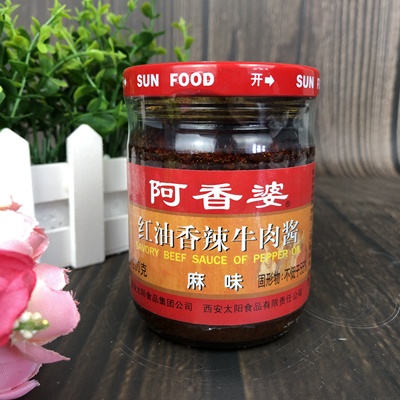 整箱阿香婆香辣牛肉酱麻味200g*2