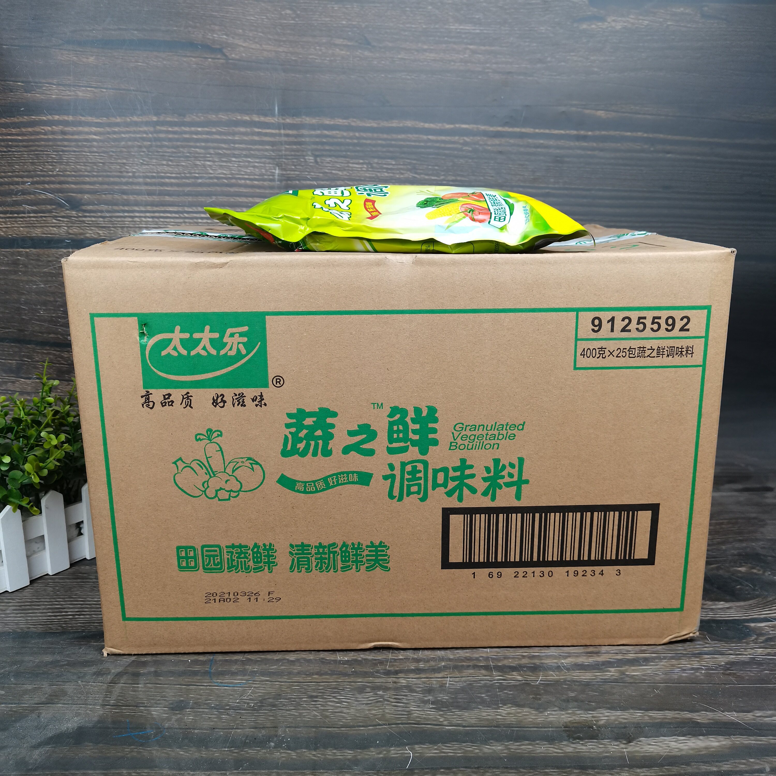 整箱 太太乐蔬之鲜400g*25袋 厨房煲汤蔬菜素食提鲜调味料包邮