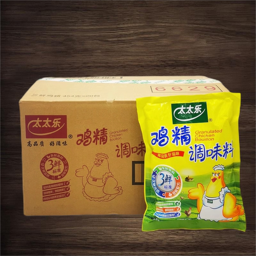 官方授权太太乐3鲜鸡精调味料454g*20袋整箱三鲜鸡精餐饮提鲜增味