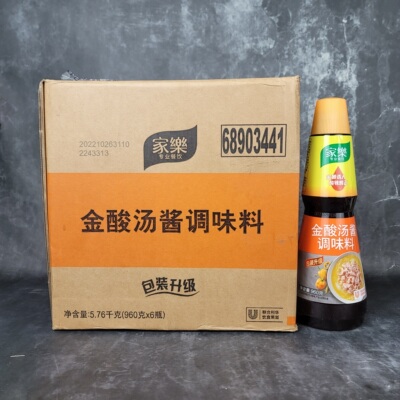 家乐金酸汤酱餐饮商用