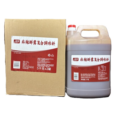 劲霸麻辣鲜露调味料5kg*2桶炒菜凉面菜凉拌汁鲜酸辣鲜露调料商用