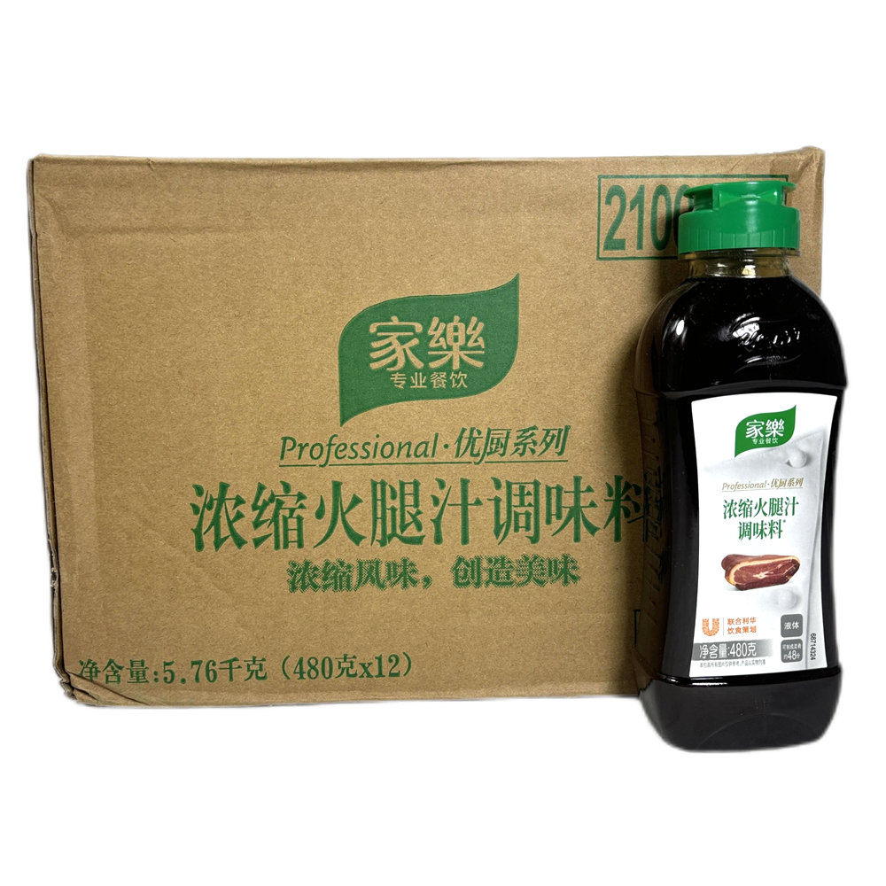 整箱正品家乐浓缩火腿汁整箱480g*12瓶 商用西餐火锅高汤调味料,粮油调味/速食/干货/烘焙,酱类调料,淘宝优惠券,粉丝福利购,淘宝优惠卷