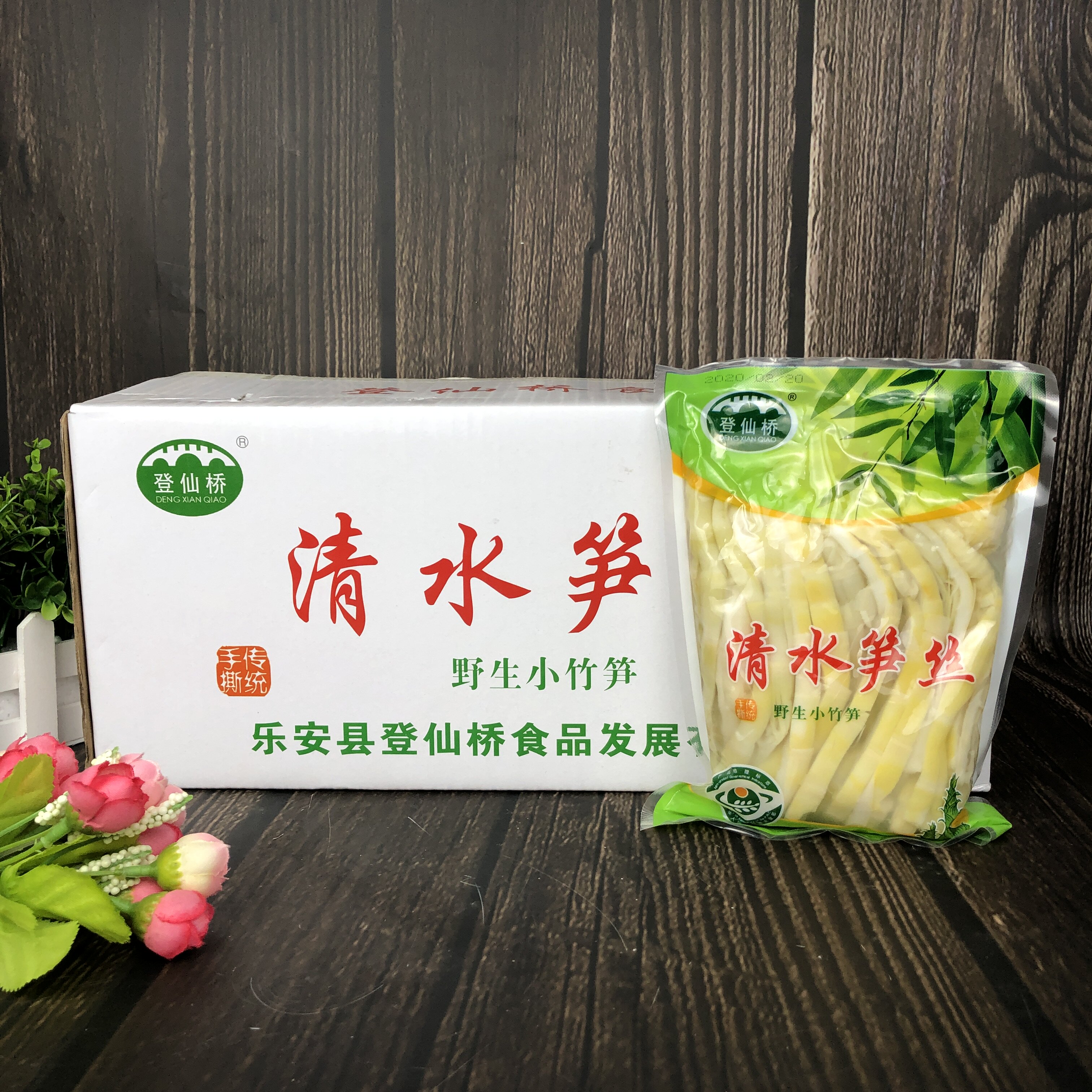 登仙桥 清水笋丝500g*20袋装手撕小竹笋商用 江浙沪皖包邮整箱