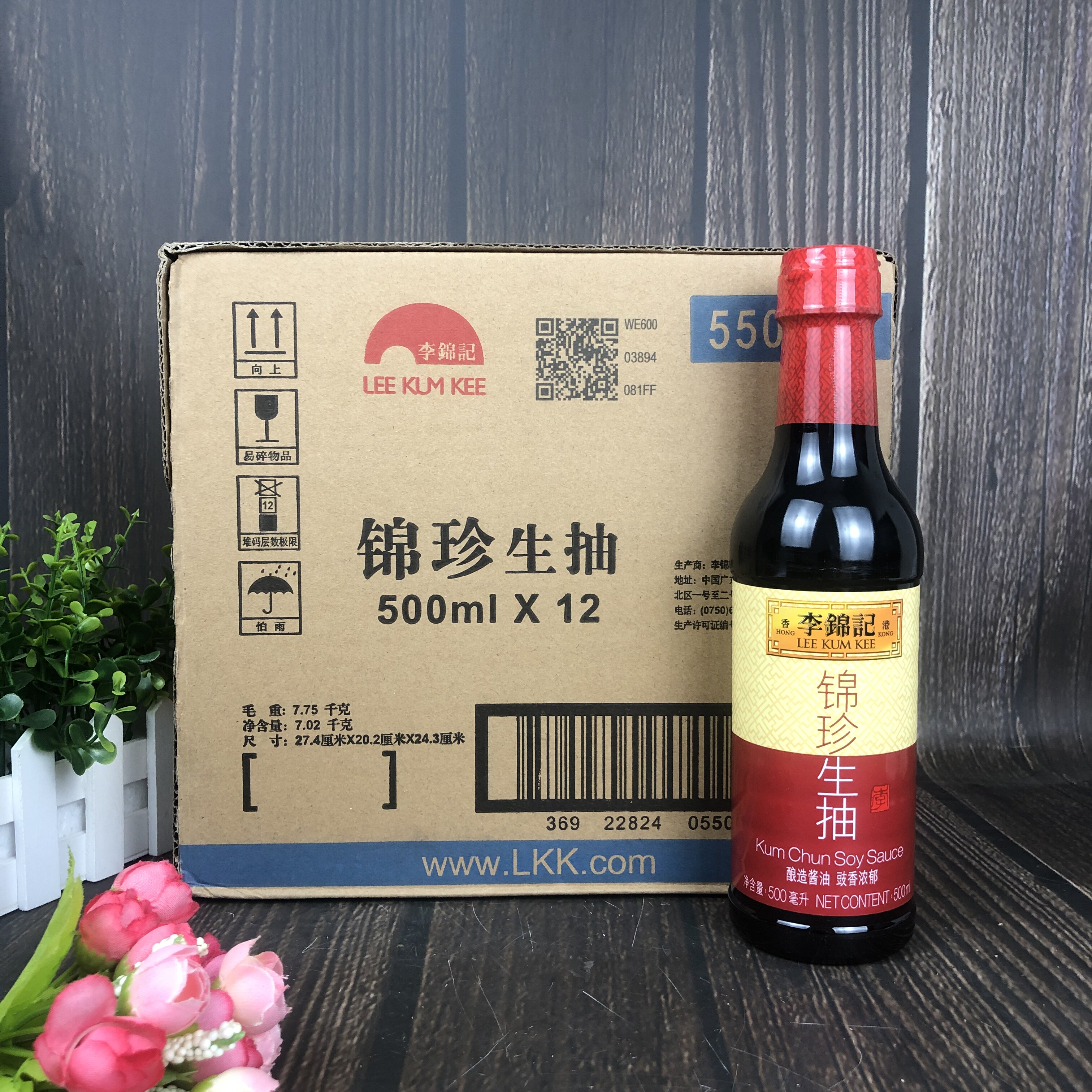 李锦记锦珍生抽500ml*12瓶非转基因酿造酱油厨房炒菜凉拌蘸料整箱