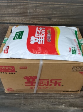 整箱太太乐 星厨乐 红标鸡精1.8kg*5包商用酒店专用浓香型鲜度2.0