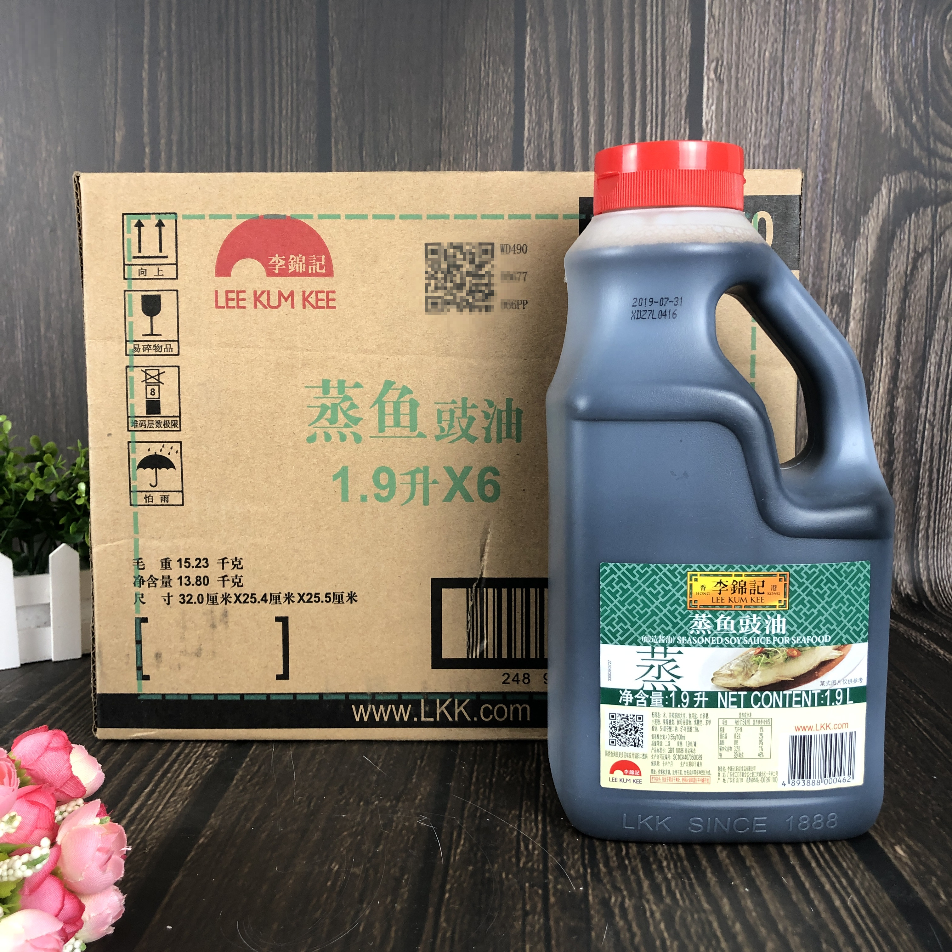 李锦记蒸鱼豉油豉油清蒸鱼