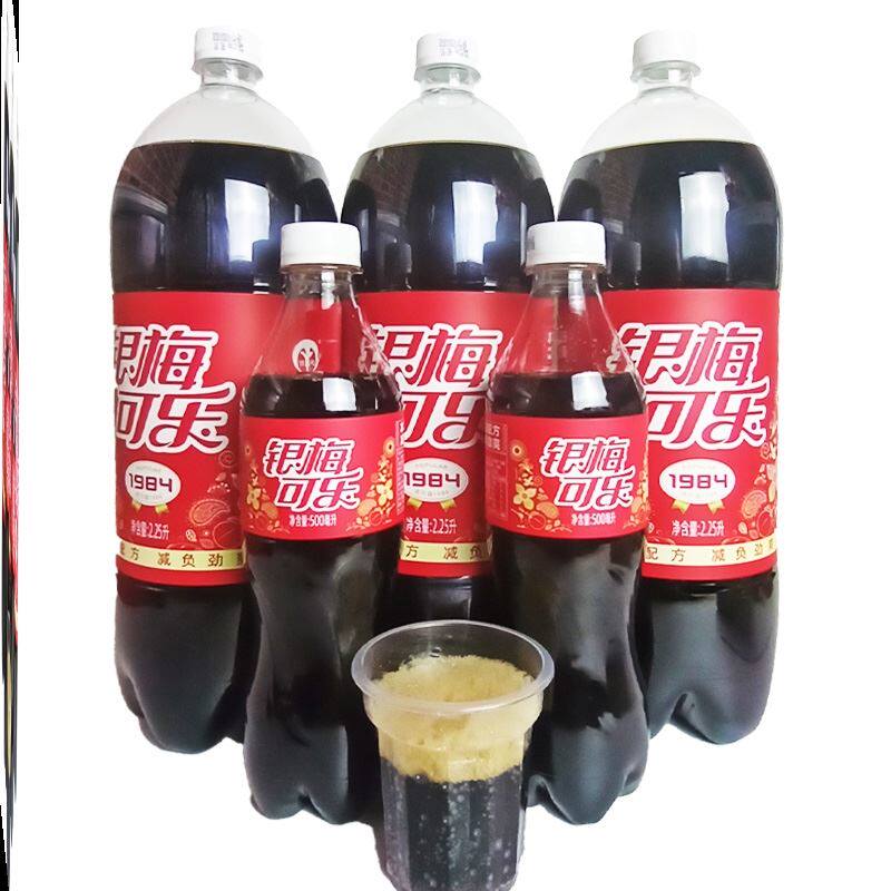 禹州银梅可乐银梅口乐银梅可乐小刚8090怀旧汽水河南大可乐2升5瓶