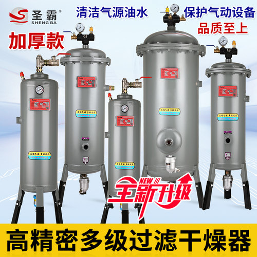 二十年多老品牌油水过滤器圣霸
