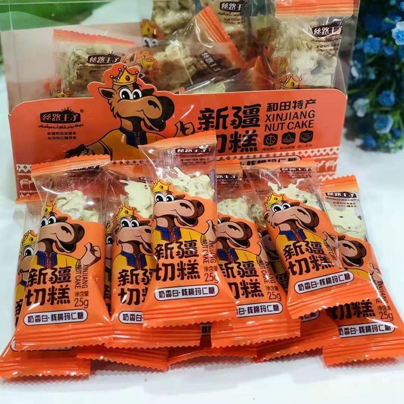 新疆和田特产奶香白核桃玛仁糖手工切糕原产地直发全国包邮500克