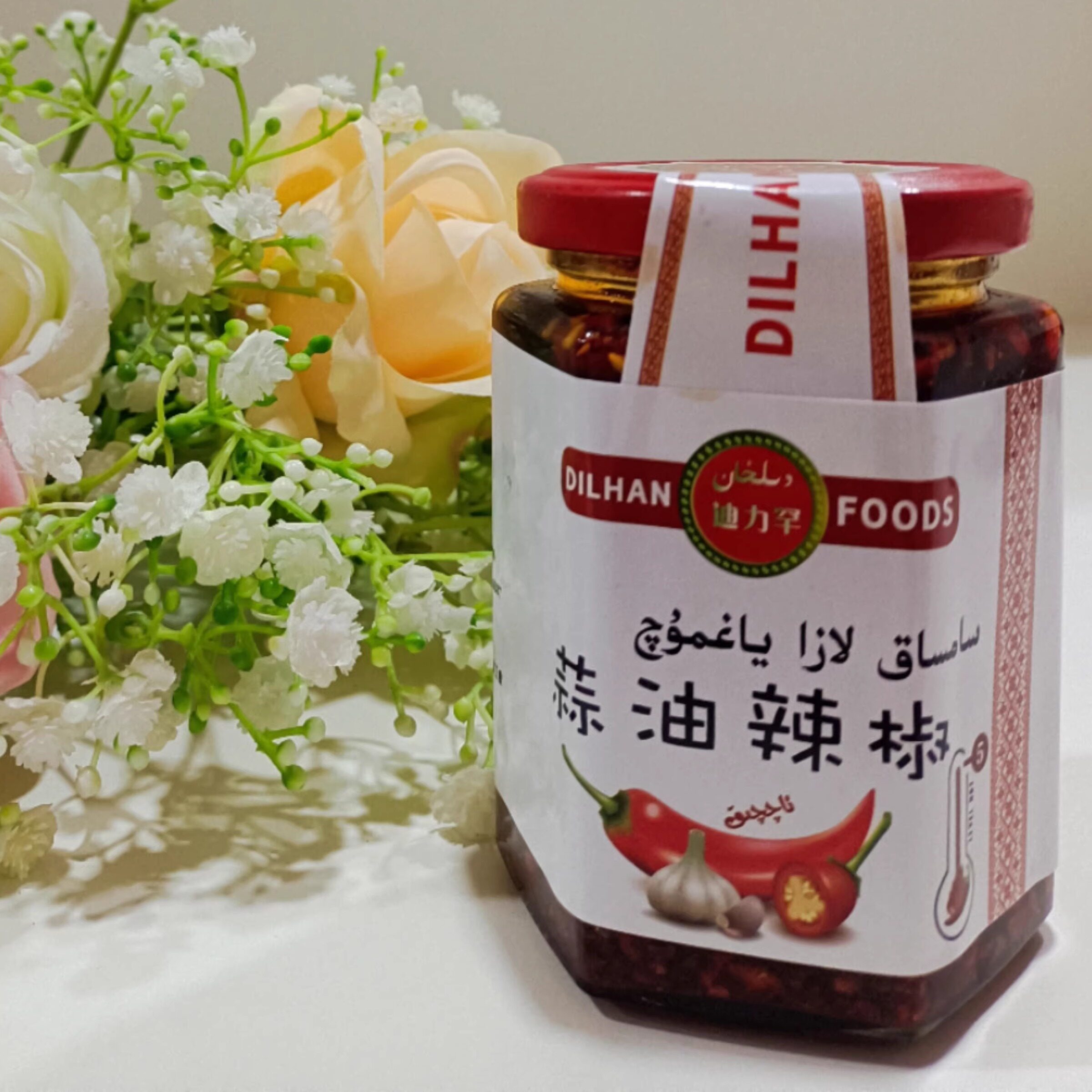 新疆特产蒜油辣椒酱 240克 全国包邮