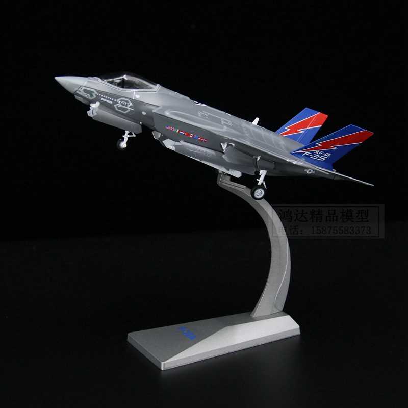 新款高档垂直起降1:72美国F35B战斗机F35C合金飞机模型F35A F-35B