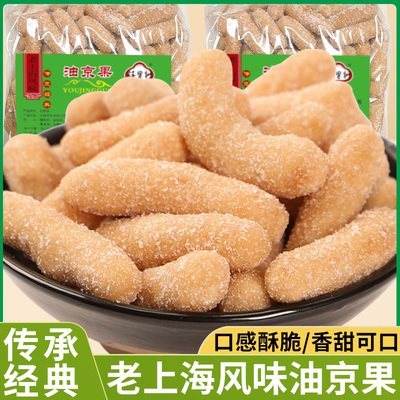 正宗老味道江米条老上海油京果