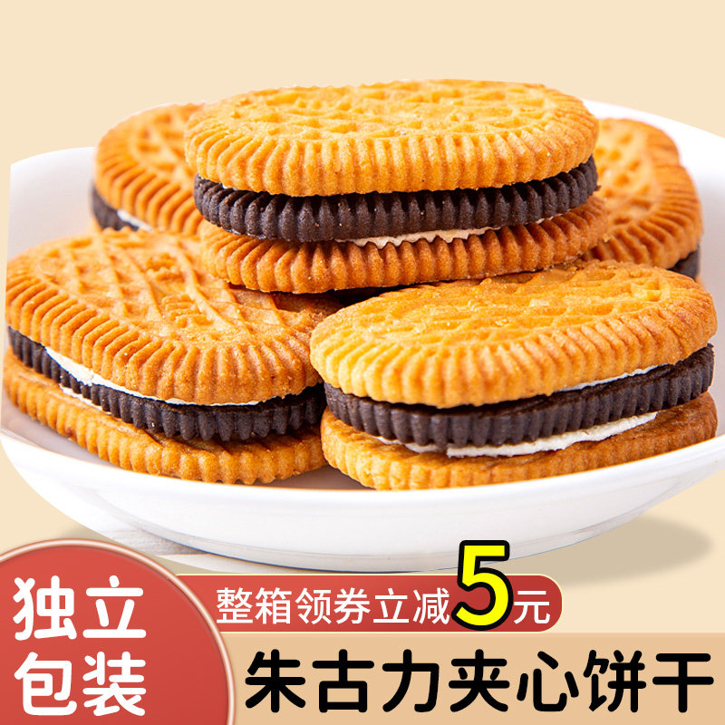 朱古力夹心饼干3+2老式双层奶油经典怀旧童年小零食早餐网红点心_虎窝淘