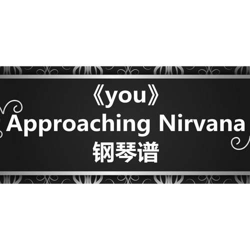 Approaching Nirvana《you》独奏谱 钢琴谱 五线谱 简谱 扒谱