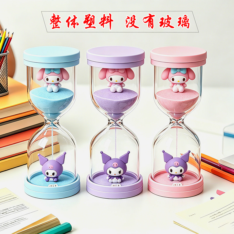 塑料卡通公仔沙漏计时器桌面摆件图片