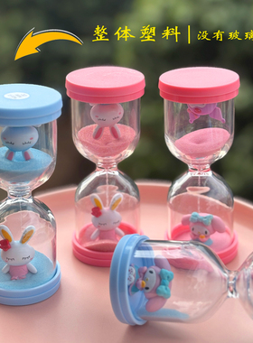卡通耳兔安全防摔塑料沙漏计时器10分钟幼儿园多功能桌面摆件