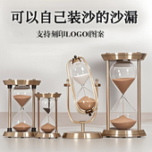 五金沙漏计时器防摔自装 饰摆件创意礼物时间管理神器 沙流沙瓶装