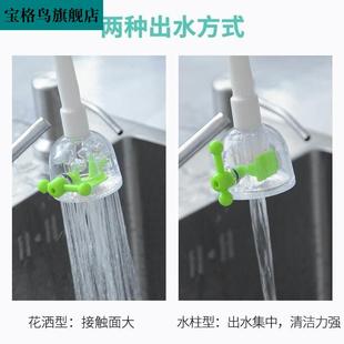 厨房通用水龙头防溅水花洒延伸器喷头自来水塑料旋转过