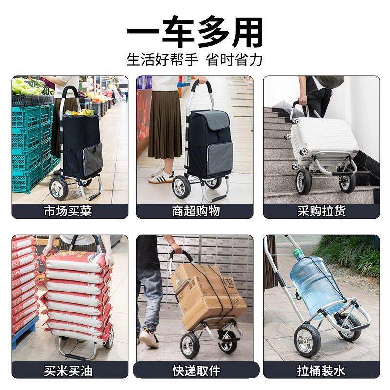 爬楼折叠购物车搬运重物大轮小拉车便捷收纳铝合金小拖车厂家