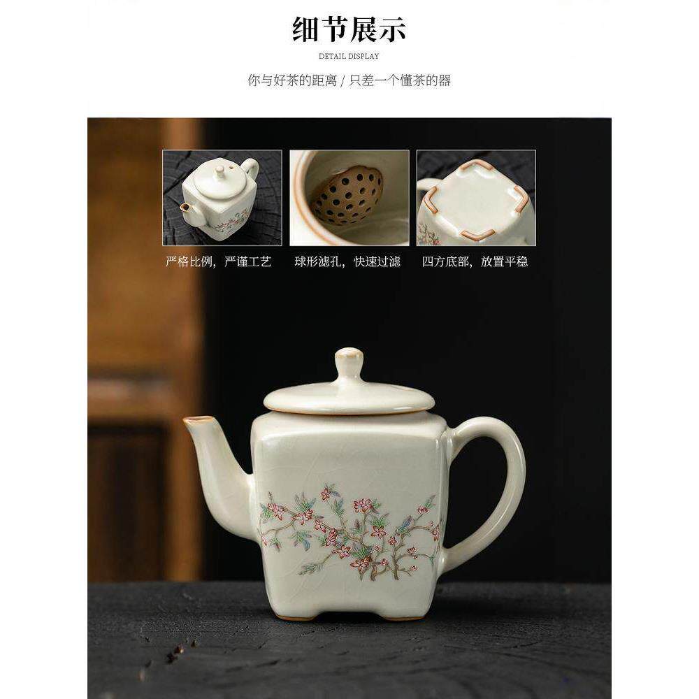 汝窑小茶壶陶瓷功夫茶具家用茶壶茶杯一壶两杯个人茶具