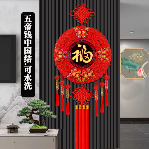 2026新款中国结福字客厅挂饰高档桃木入户门过年新年乔迁装饰挂饰