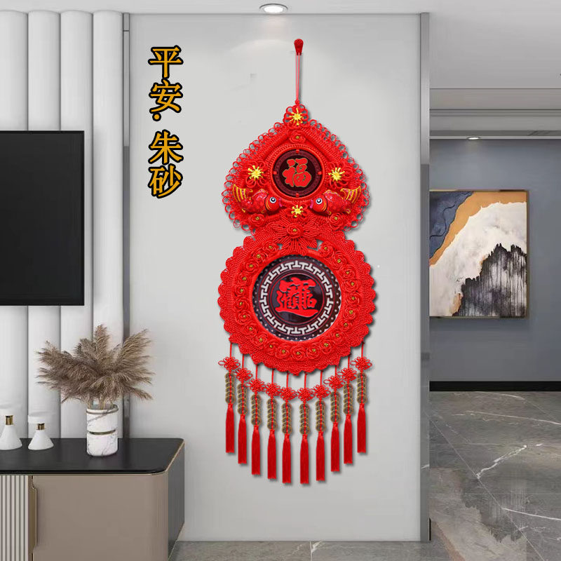新款中国结挂饰客厅大福字乔迁桃木朱砂玄关过年礼品新年装饰挂饰