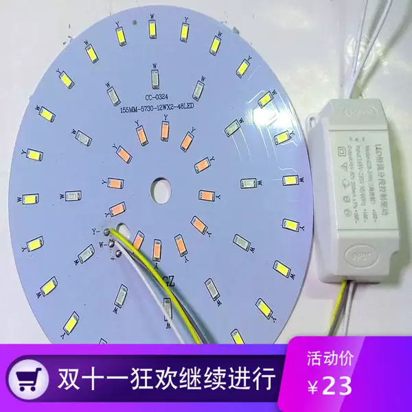 Товары от 广御灯具旗舰店