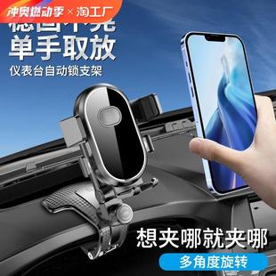 2024新款 手机车载支架中控仪表台后视镜多功能汽车导航万能支撑架