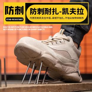 工地工作防滑透气老保 劳保鞋 男士 夏防砸防刺四季 绝缘轻便休闲新款