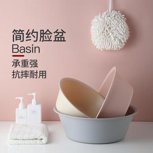 洗脸盆家用塑料厨房洗菜加厚耐用学生宿舍小盆子卫生间洗衣服大盆