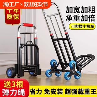 载重王折叠行李车手拉车便携购物车拉货车拉杆车拖车手推车小拉车