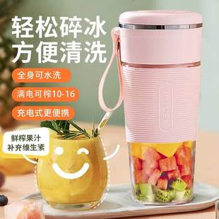 榨汁机小型便携式 果汁机水果榨汁杯家用破壁杯破壁机一人送人礼品