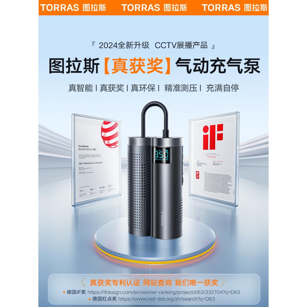车载无线充气泵汽车用便携式电动打气筒轿车轮胎带测胎压高压冲气