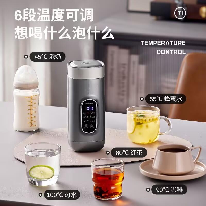 韩国电热水杯纯钛内胆烧水杯小型便携式烧水壶旅行电热水壶保温