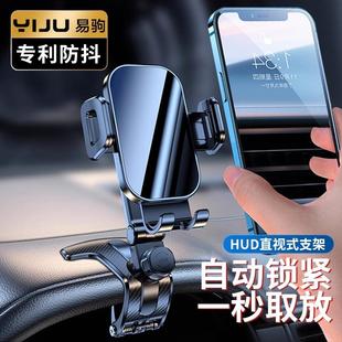 车载手机支架2025新款 万能汽车内中控仪表台夹导航专用防抖支撑架