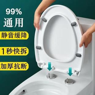 UVO型缓降 马桶盖家用通用加厚坐便盖板马桶圈盖子厕所板配件老式