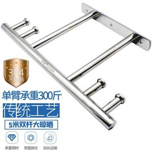顶装 沛晴不锈钢管晾衣架室内伸缩式 阳台晾衣杆家用墙顶加长晒衣架