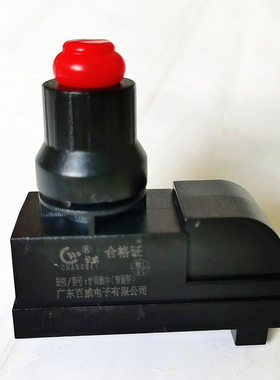 钻石信誉品牌广东百威按钮式点火枪器1.5V（长威牌）烤箱5号电池