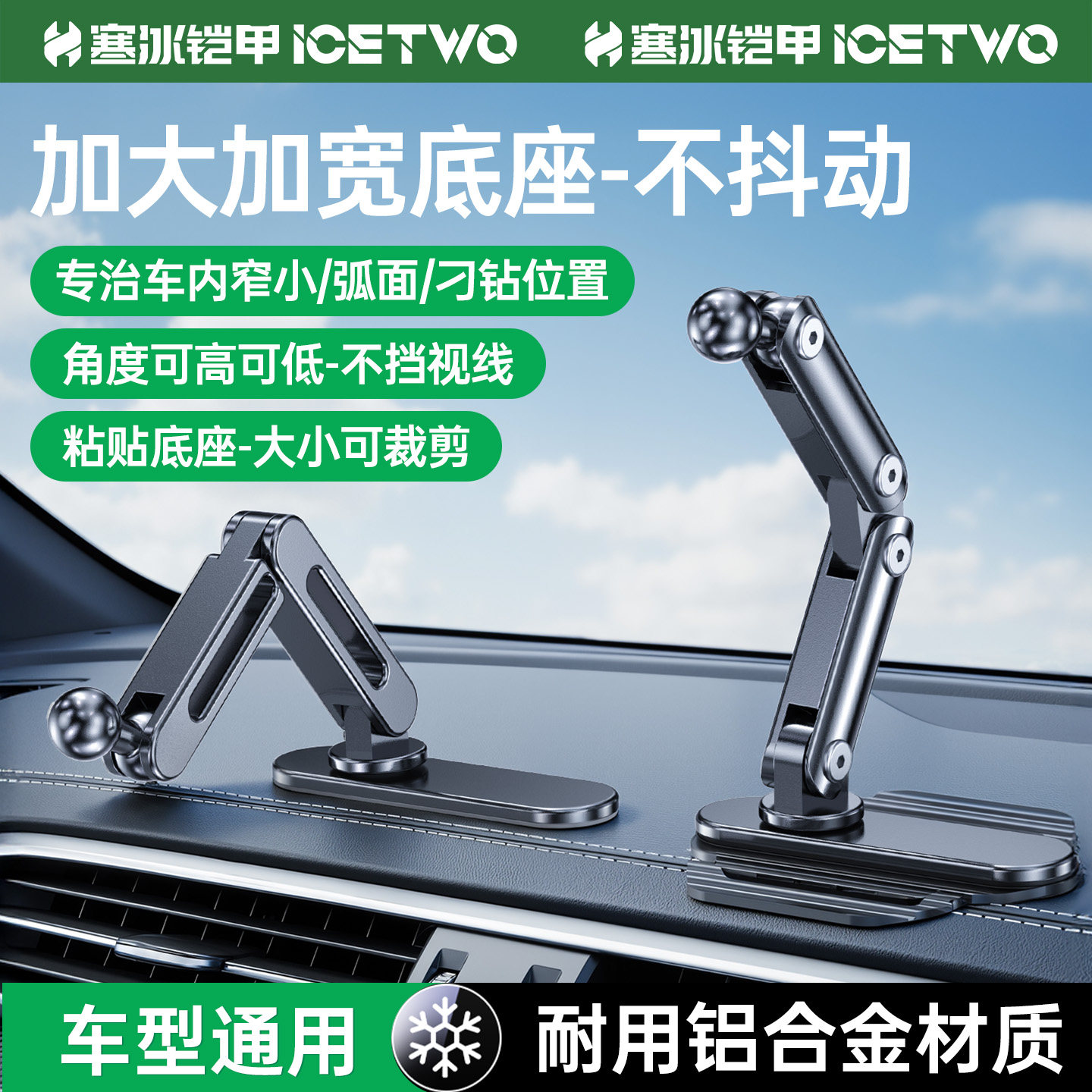 车载手机支架17mm球头延长杆万能配件汽车底座通用固定架子铝合金