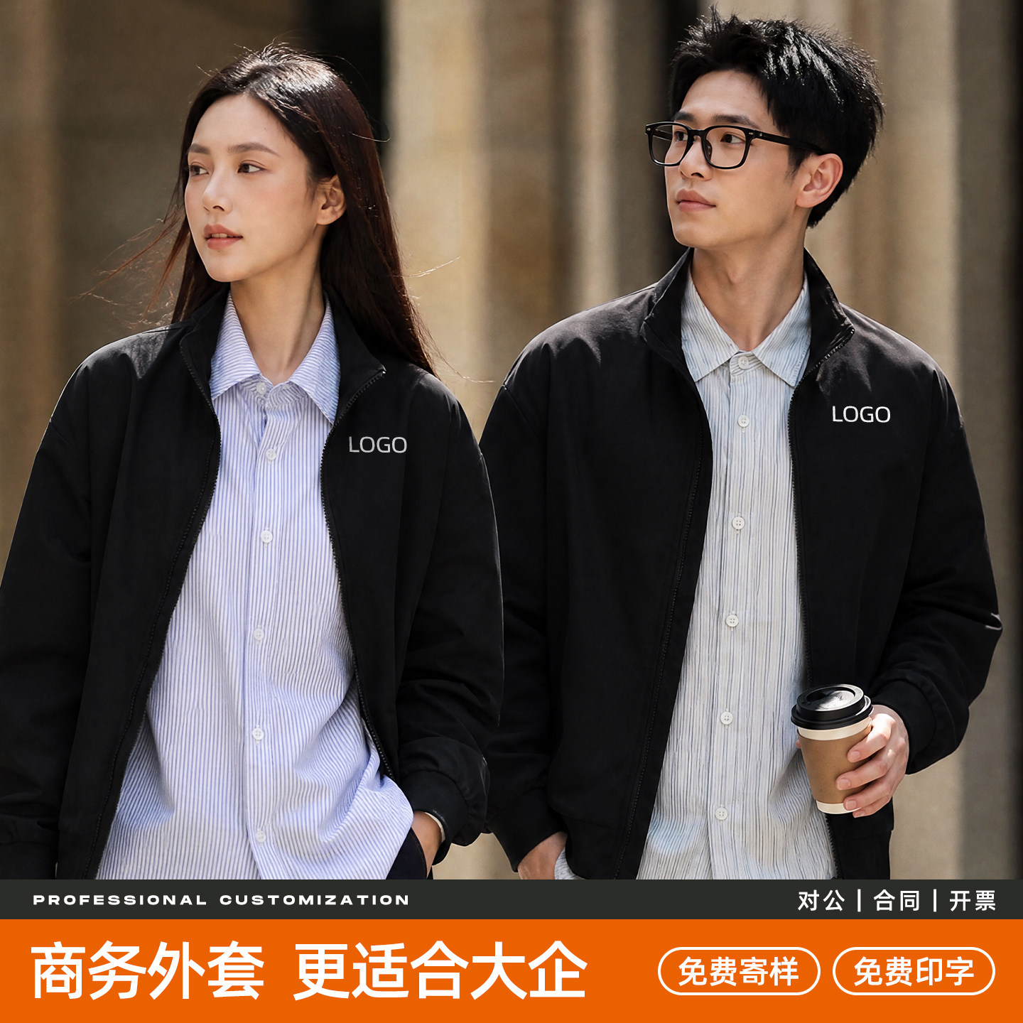 巨好看的休闲风衣定制免费印字图片