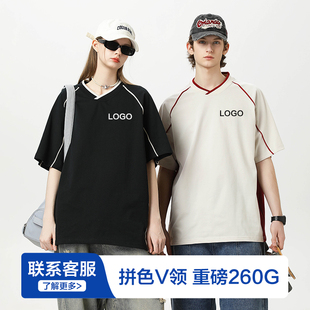 美式V领拼色落肩t恤定制短袖工作服印字团体班级文化衫上衣设计