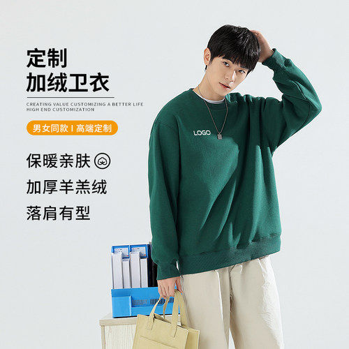 羊羔绒加厚重磅落肩卫衣定制logo