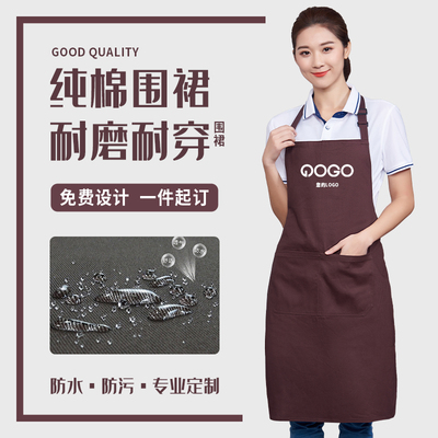 纽维兹围裙定制防泼水防油渍
