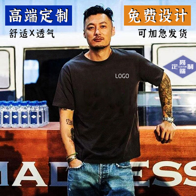 1件好的>2件差的高端潮t定制